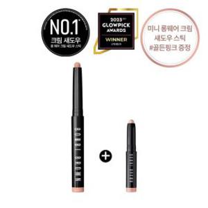 갤러리아 바비 브라운 롱웨어 섀도우 스틱 (+ 미니 롱웨어 섀도우 스틱 골