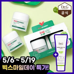 닥터지 레드 블레미쉬 클리어 수딩 크림 50mL 듀오 기프트 세트  +그린 마일드 업 선 10ml