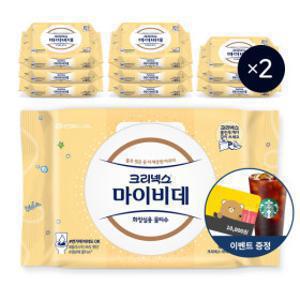 크리넥스 마이비데 키즈 캡 40매 9팩 X 2세트