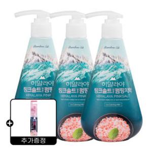 히말라야 핑크솔트 펌핑치약 아이스 285g 3개 + (증정) 핑크솔트 칫솔 1개