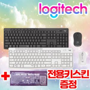 로지텍코리아 MK295 SILENT + 키스킨 무소음 무선키보드마우스세트 (국내정품) (키스킨포함)