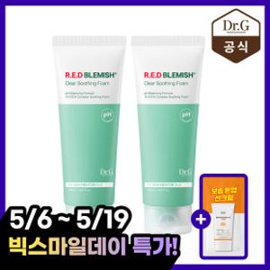 닥터지 약산성 레드 블레미쉬 클리어 수딩 폼클렌징 150ml 1+1  +브라이트닝 업 선 2ml 샘플