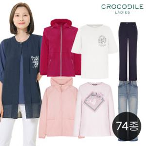 (24%쿠폰+무료배송)크로커다일 레이디 라이브방송특가 브랜드의류/여성아우터/자켓/티셔츠/니트/팬츠