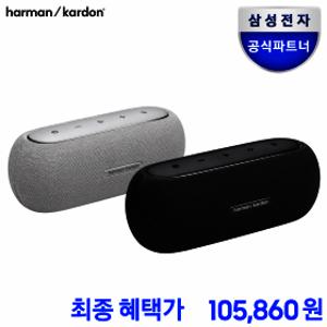삼성공식파트너 하만카돈 루나 핸디형 포터블 휴대용 블루투스 스피커 LUNA