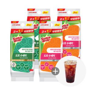 (카드최종가1.0만) 3M 음식물이 끼지 않는 도트수세미2+1입 12개(제로/강력 택1) +메가커피 기프티콘 증정