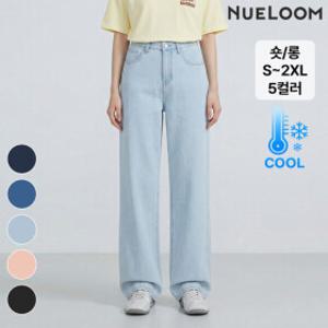 뉴룸 26SS 리오셀 썸머 와이드 데님팬츠 5종 택1 (숏/롱)
