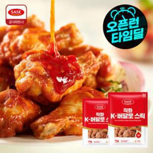 사세 직화K-버팔로 스틱 1KG 2봉