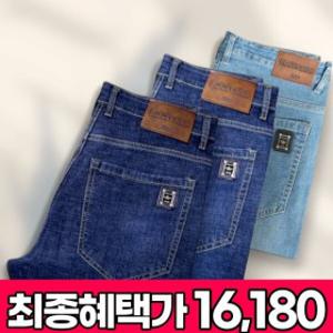 (12%추가할인)Black Eagle (블랙이글) 간절기용 워싱 데님 팬츠 남자 스판 청바지 스트레이트핏 (정품)