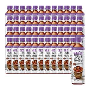 레쓰비 그란데 헤이즐럿 500ML 24펫x2박스 (48입)