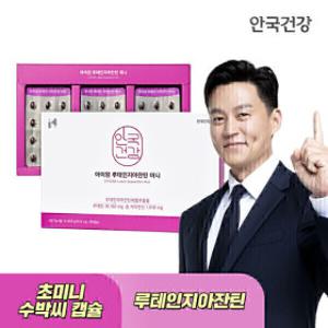 안국 아이원 루테인 지아잔틴 미니 90.91mg x 180캡슐 (6개월분)