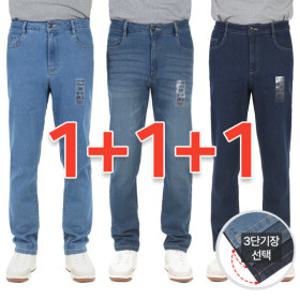 기장 수선X 기장 선택 가능한 남성 사방스판 허리밴딩 데님 4050 봄여름 청바지 3종세트 LV-