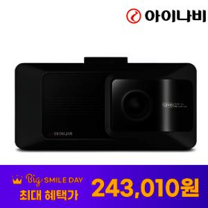 아이나비 QXD9000MINI 32GB 무상출장장착 전후방 QHD 2채널 WIFI 블랙박스 (64GB 메모리업)