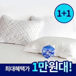 5/15 단하루 1+1 천만특가 냉감커버) 듀라론 베개커버 시원한 냉감 베개 커버 쿨베개 밴드형 밴딩