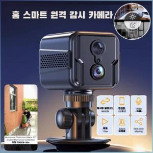 4G 실외용 스마트 CCTV 차량용 4K 고화질 무선 감시카메라 블루투스 인식/초소형