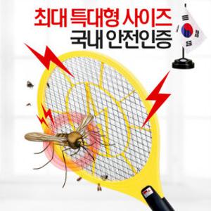 국산 자바스 전기모기채 5년무상AS 특대형 모기퇴치기 휴대용 전자 파리채 초파리채 벨레채 전기채