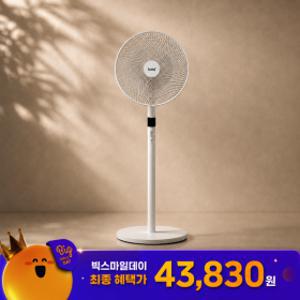 (천만흥행딜) 5/15~19 한정 특가ㅣ보랄 BLDC 리모컨 스탠드 팬 BR-MF500BLDC 선풍기 써큘레이터 서큘레이터