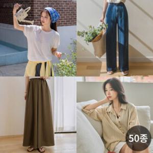 (24%) 9500원~ 저스트원 여성의류 S/S 신상 청바지/반팔티/블라우스/슬랙스/셔츠/가디건/스커트/나시/치마