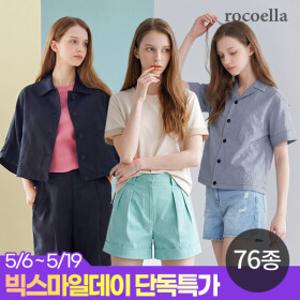 (24%+12%카드/무료반품) 로코엘라~88빅사이즈/홈쇼핑여성의류/티셔츠/반팔티/린넨/니트/블라우스