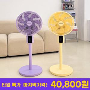 5/16~17 앵콜특가+주문폭주)포트리 에어 써큘레이터 선풍기 3D 자동 입체회전-버터 12인치 서큘레이터