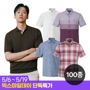인디안브루노바피트레몰로 남성셔츠 10650~ 균일가 외 브랜드남성의류 셔츠/티셔츠/정장셔츠