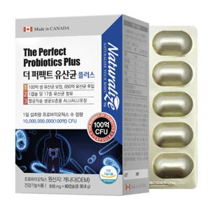 더 퍼펙트 유산균 프로바이오틱스 60캡슐 2개월분(업그레이드 650억 투입 100억 보장)