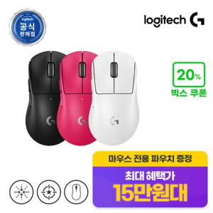 로지텍코리아 로지텍G PRO X Superlight 2 DEX 화이트 지슈라2덱스 게이밍마우스 (파우치)