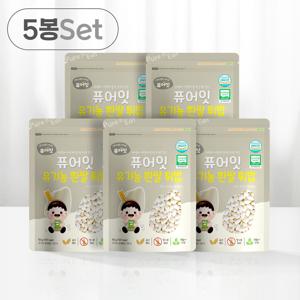 퓨어잇 유기농 백미 아이 과자 흰쌀 튀밥 5봉세트