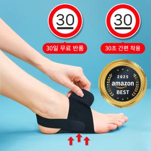 아지올레 아치 패드 통증 평발 교정 중족골 풋 발 실리콘 발바닥 근족막염 발뒤꿈치 깔창 쿠션
