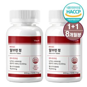 바이솔트 난백분 수퍼하이겔 알부민 정 영양제 대용량 600mgx120정 2병 (8개월분)