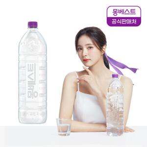 몽베스트 위드어스 2L 12병 (유라벨/무라벨 랜덤발송)