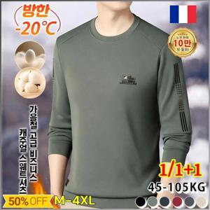 1/1+1남성용 프리미엄 실크 라운드 긴팔 티셔츠 슬림핏 통기성 흡습속건 부드러운 착용감