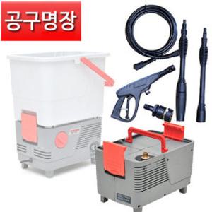가정용 전문가 고압세척기 KHC-100B 휴대용 /공구명장