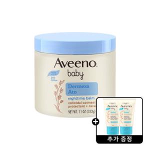 아비노베이비 더멕사 아토 나이트타임 밤 312g + 데일리 모이스춰로션 30ml 2개 증정