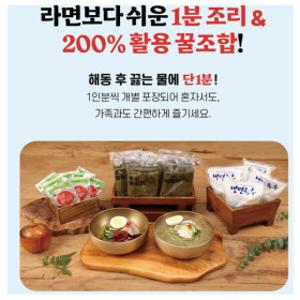 MJ-FOOD 뽕잎 팔팔냉면     180g x 10팩 -비빕장 (5개)+육수 (5개)