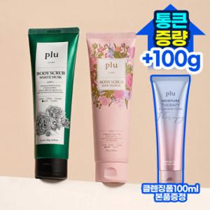 플루 오리지널 바디스크럽 250g+핑크플로럴 250g +클렌징폼 본품 증정