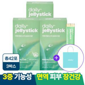 먹는 이뮨 알로에 베라 젤리 스틱 겔 전잎  3박스(총42포) /(소비기한 26.09.10)+쇼핑백 증정