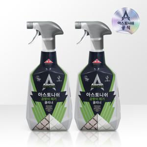 아스토니쉬 화제의 곰팡이 제거제 750ml 1+1 욕실청소 청소세제 화장실 줄눈 물때 변기