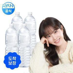 (삼다수)삼다수 그린 2L 24병 (유라벨/무라벨 랜덤발송) 정상가 25920원