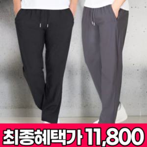 MACCI(마찌) 쿨포뮬러 남자 냉감 바지 링클프리 쿨 스판 냉장고 바지