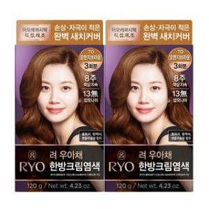 려 우아채 영양새치염색 오렌지브라운 7O 2개