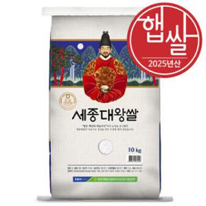 (신선집중) 농협 세종대왕쌀 10kg 25년 햅쌀 / 상등급 / 당일도정 / 박스포장