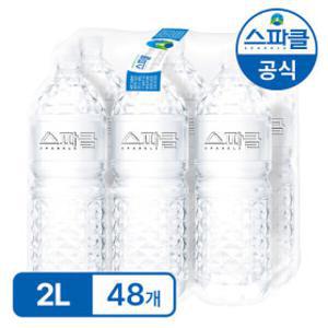(한정수량)스파클생수 2리터 48병 도착보장/무라벨생수