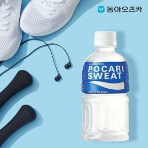 동아오츠카 포카리스웨트 340ml 페트 20입  무료배송갈증해소에 최고