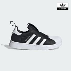(신세계천안아산점)adidas kids (170~210)슈퍼스타 360 C(KI8793)