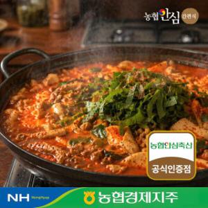 (국내산/농협한우곱창 3팩 1.8kg/추가증정) 런칭특가 농협안심한우 한우곱창전골 600gx3팩