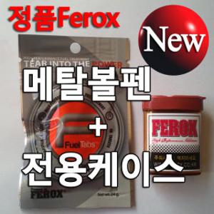 페록스(40알) 정품연비절감 출력증강소음감소매연감소