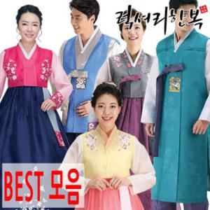 |럭셔리한복| 개량한복 BEST모음 여성한복/남성한복/생활한복/퓨전한복/성인한복/맞춤/고급한복
