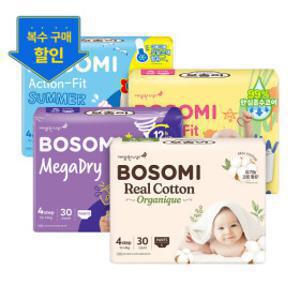 보솜이 메가드라이/액션핏/썸머 기저귀 팬티  (2개이상 구매시 개당 500원 추가할인)