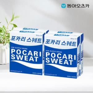 포카리스웨트 분말 65.6gx20입/기능성/이온음료