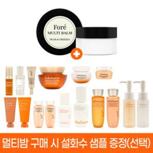 포레 멀티밤 30ml (+설화수 샘플 자음2종 탄력크림 윤조에센스 대용량 사은품 증정)